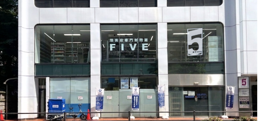 Five Kichijoji (Tokyo)
